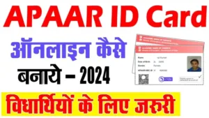 Apaar-id-web-min-1024x576
