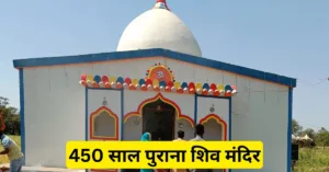 Mahashivratri 2025