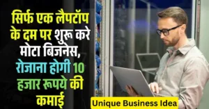 Unique Business Idea