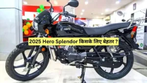 2025 Hero Splendor