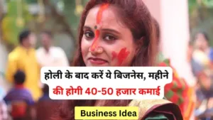 Business Idea