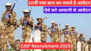 CISF Recruitment 2025