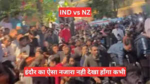IND vs NZ