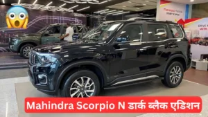 Mahindra Scorpio N