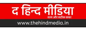 The Hind Media