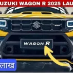 New Maruti WagonR