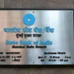 SBI Amrit Vrishti FD स्कीम, 7.05% मिलेगा ब्याज दर