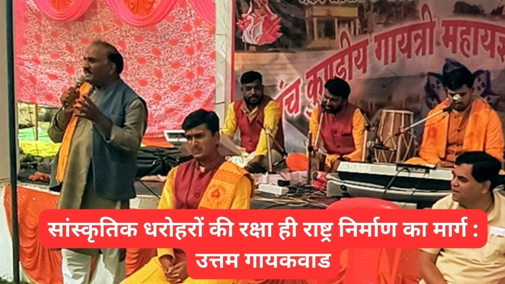 Preserving Cultural Heritage is the Path to Nation Building Uttam Gaikwad