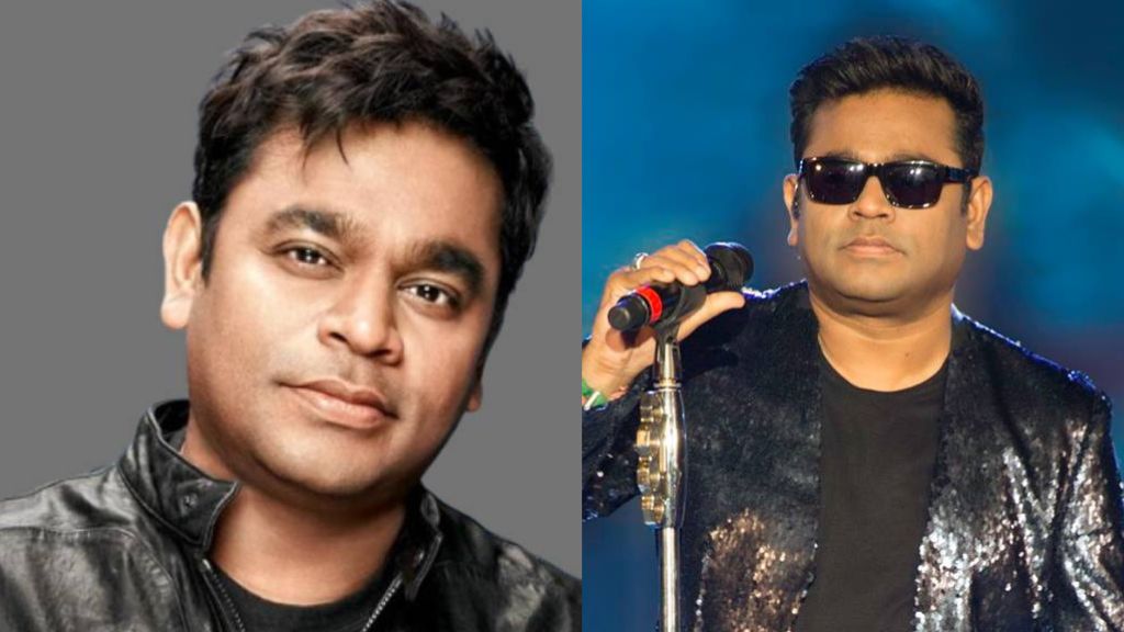 ar rahman