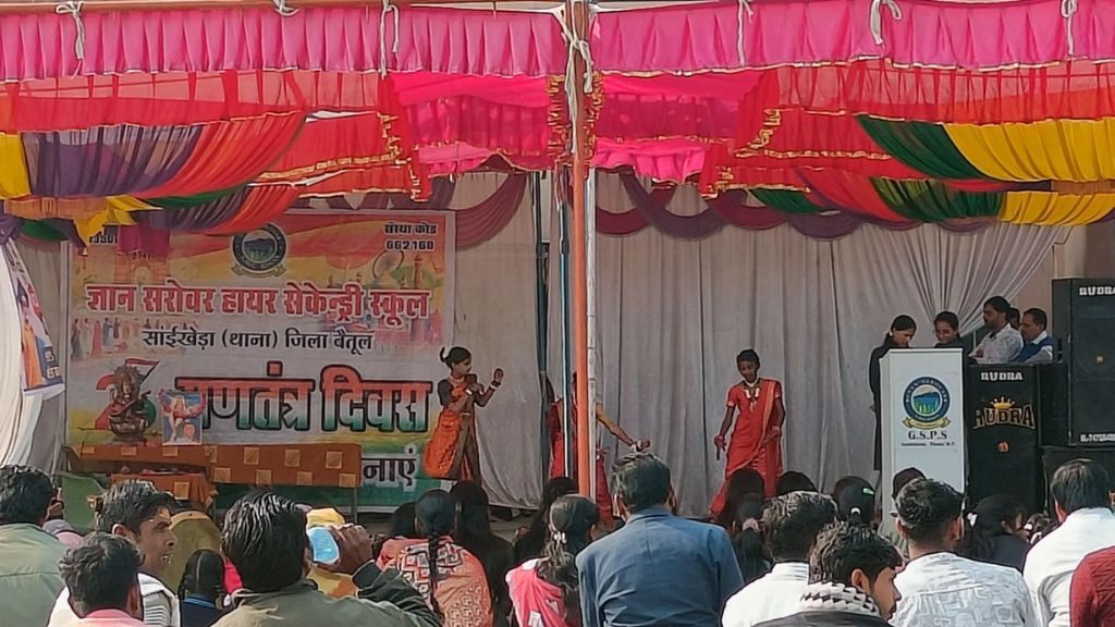 ज्ञान सरोवर पब्लिक स्कूल