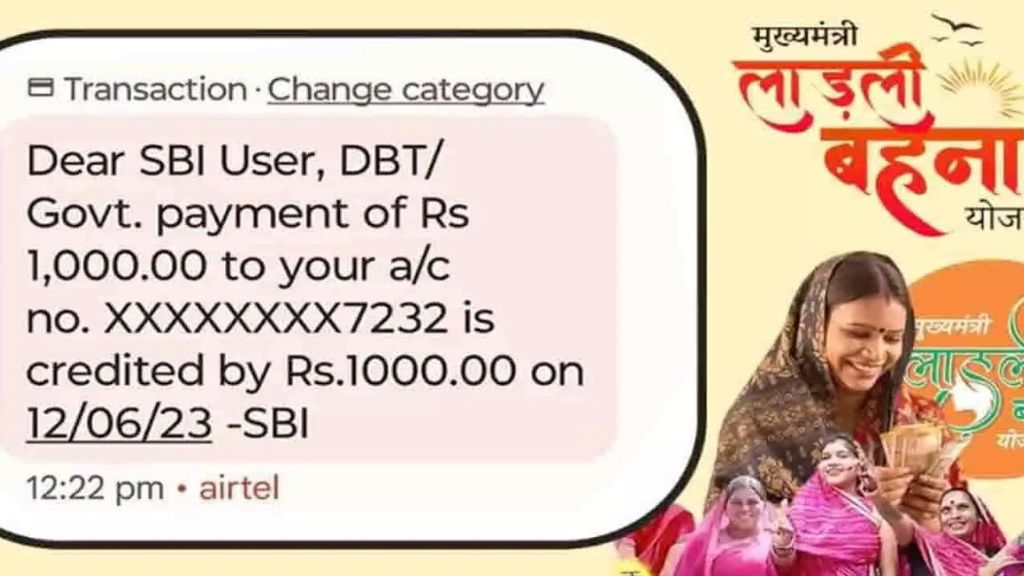 Ladli Behna Yojana 3.0