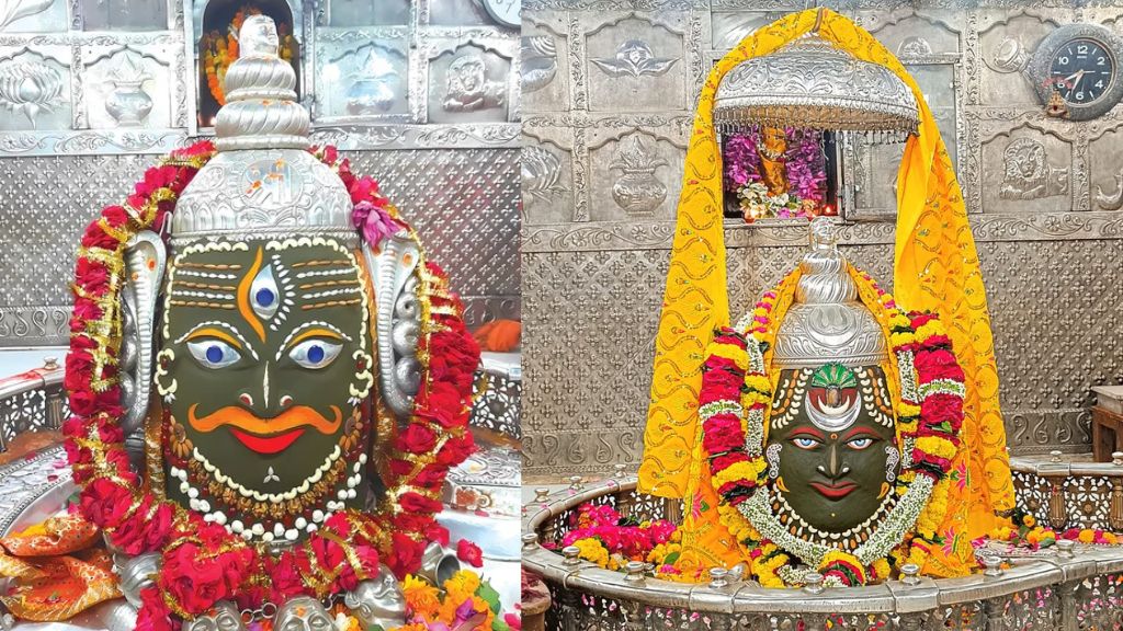 mahakaleshwar