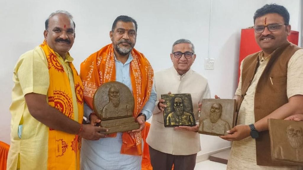 ग्रामोदय से राष्ट्रोदय नानाजी देशमुख