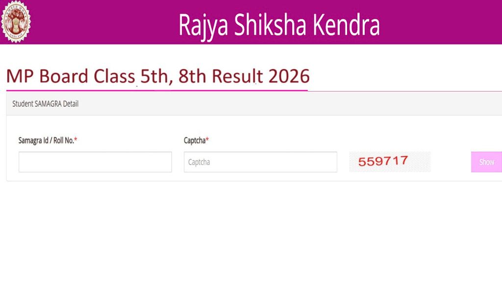MP Board 8th Result 2026