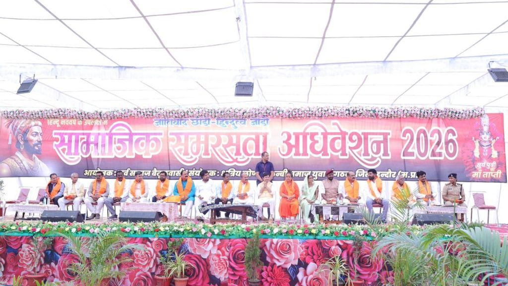 इंदौर इवेंट्स 2026