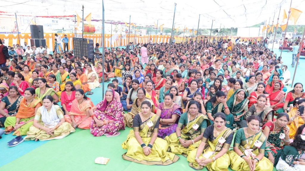 सामाजिक समरसता अधिवेशन 2026