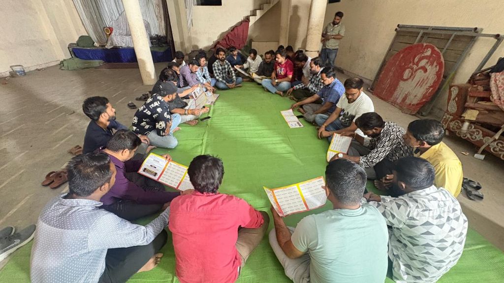 सामाजिक समरसता अधिवेशन