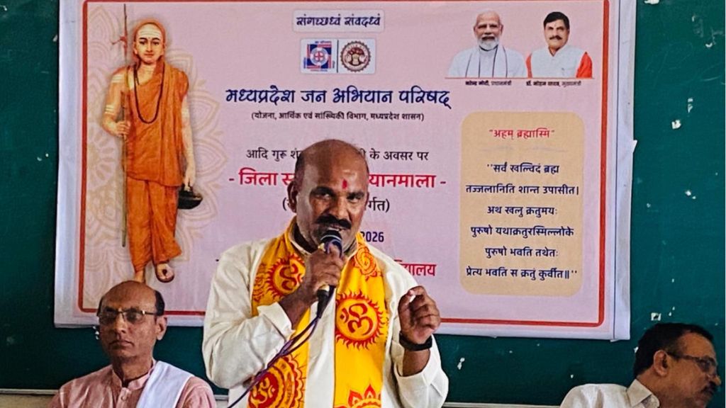 उत्तम गायकवाड का उद्बोधन