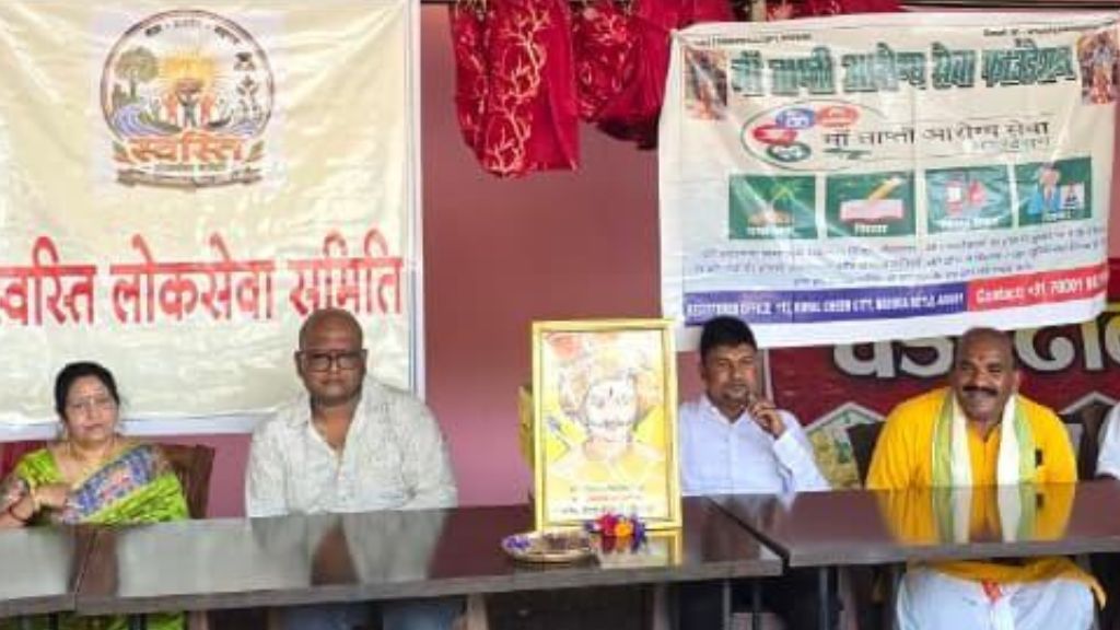 Pardhi Tribe Development