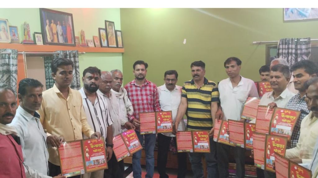 kunbi-samaj-kanyadan-mahotsav-multai-betul