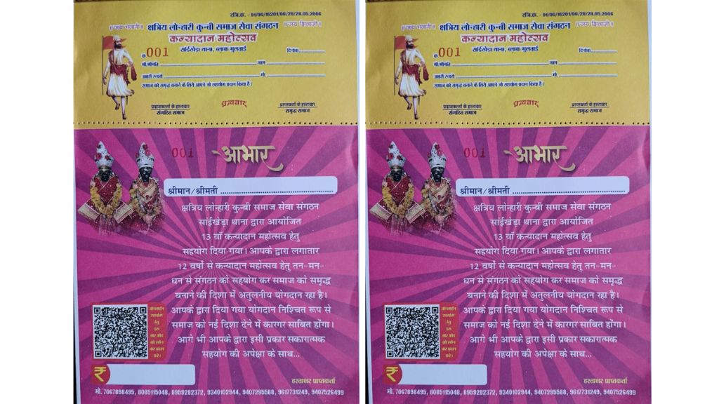 kunbi-samaj-kanyadan-mahotsav-multai